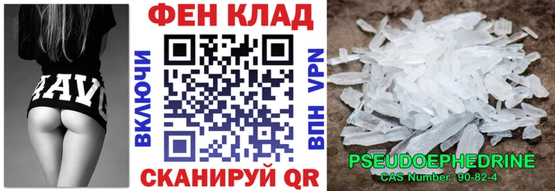 АМФЕТАМИН VHQ  Дмитровск 