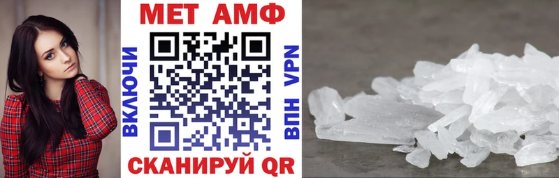 АМФЕТАМИН Розовый Дмитровск