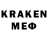 Метамфетамин кристалл RavenCG