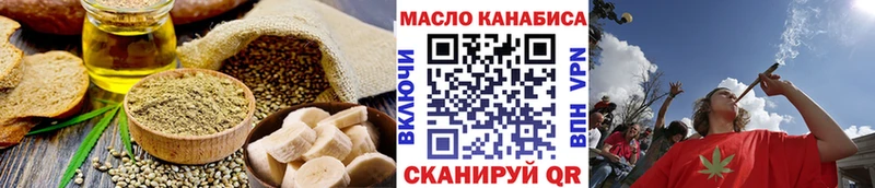 Canna-Cookies марихуана  наркошоп  Дмитровск 