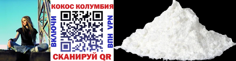 наркотики  Дмитровск  Cocaine Боливия 