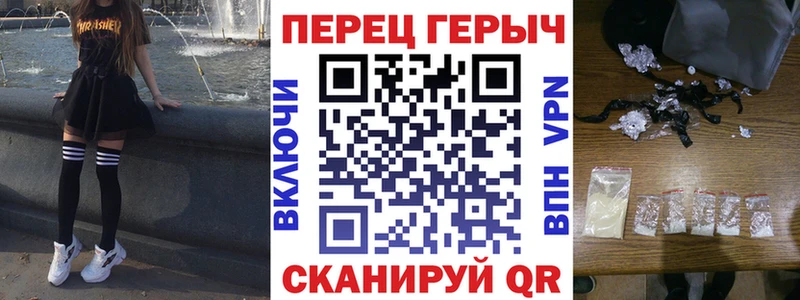 Героин герыч  Дмитровск 