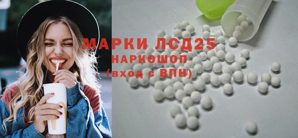 амфетамин Бородино