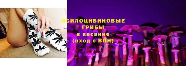 амфетамин Бородино