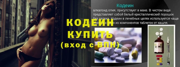 скорость Волоколамск