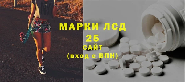 амфетамин Бородино