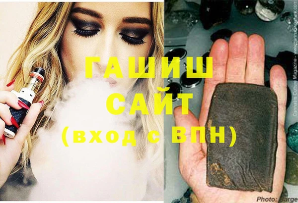 spice Волосово