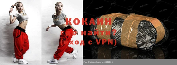 кокаин перу Бугульма