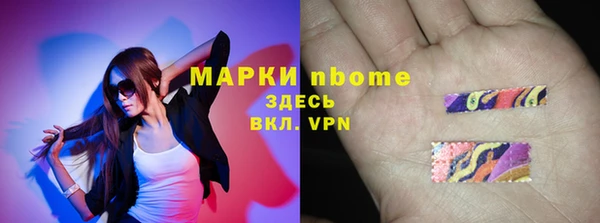 амфетамин Бородино