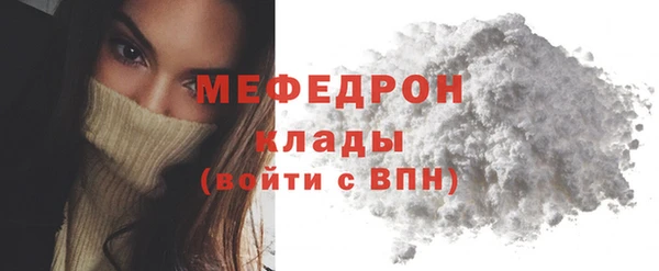 амфетамин Бородино