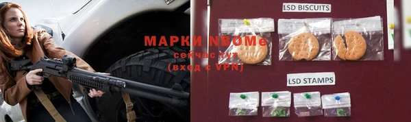 MESCALINE Бронницы