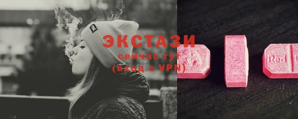 амфетамин Бородино