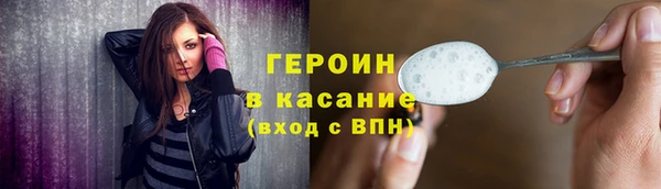 кокаин перу Бугульма