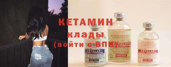 MESCALINE Бронницы