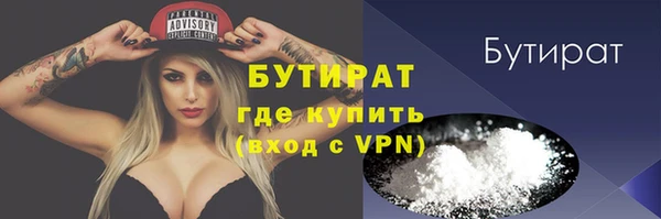 MESCALINE Бронницы