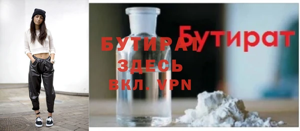spice Волосово