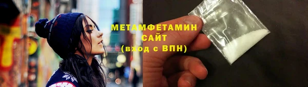 MESCALINE Богородицк