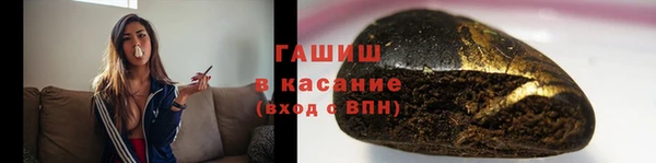 амфетамин Бородино