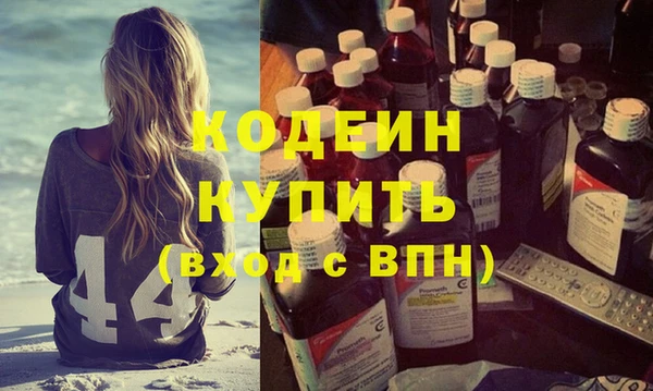 кокаин перу Бугульма