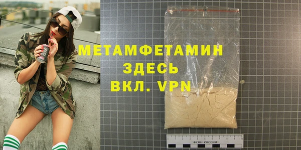 spice Волосово