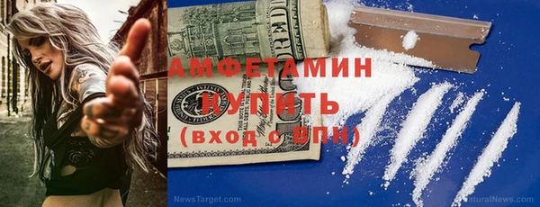 spice Волосово