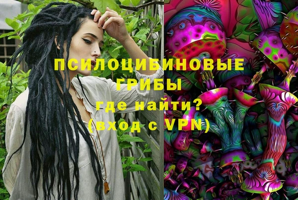 MESCALINE Бронницы