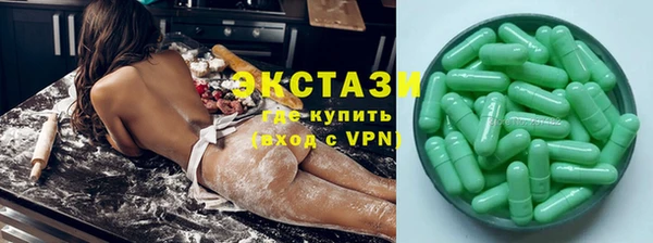 альфа пвп Осинники