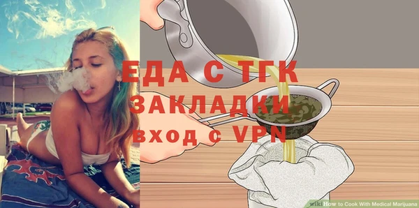 мяу мяу кристалл Наволоки