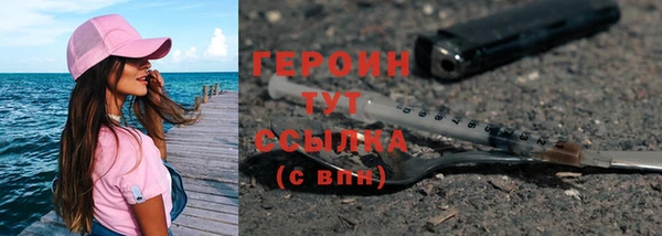кокаин перу Бугульма