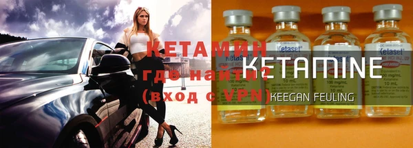 кокаин перу Бугульма