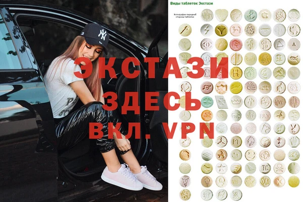 MESCALINE Бронницы