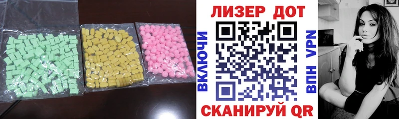 LSD-25 экстази кислота  hydra рабочий сайт  Дмитровск 