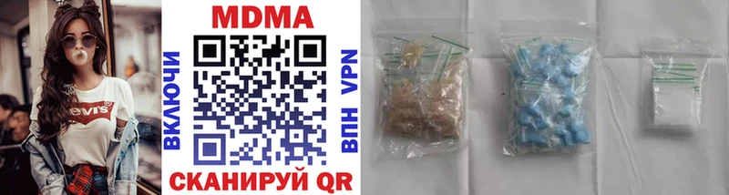 MDMA crystal  Дмитровск 