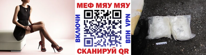 Меф mephedrone Дмитровск