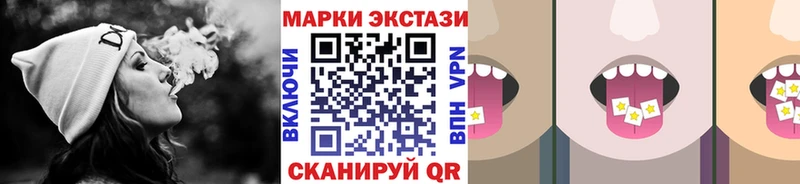что такое наркотик  Дмитровск  ОМГ ОМГ ONION  Марки 25I-NBOMe 1500мкг 