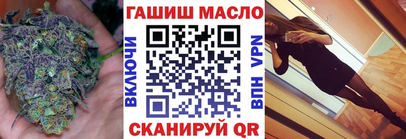 ТГК THC oil  сколько стоит  Дмитровск 