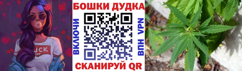 Канабис LSD WEED  Дмитровск 